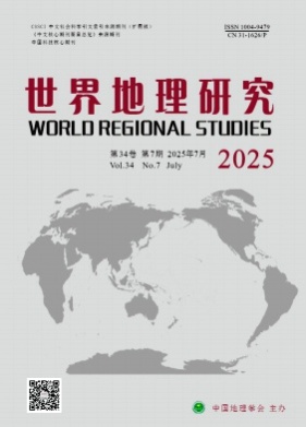 世界地理研究杂志